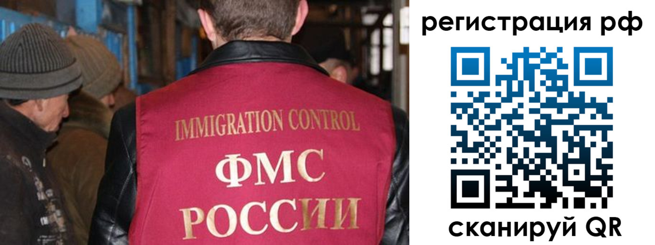 прописка гарантия в Кстово