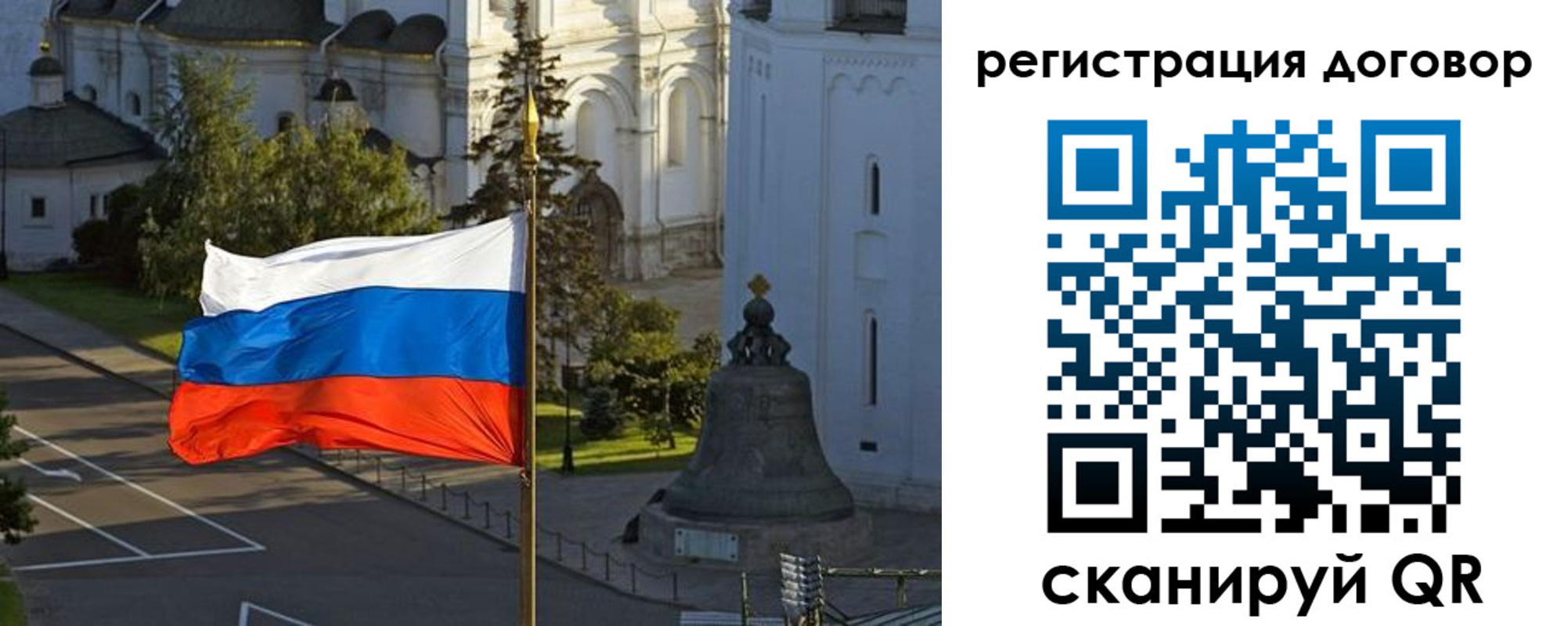 прописка иностранных граждан в Кстово