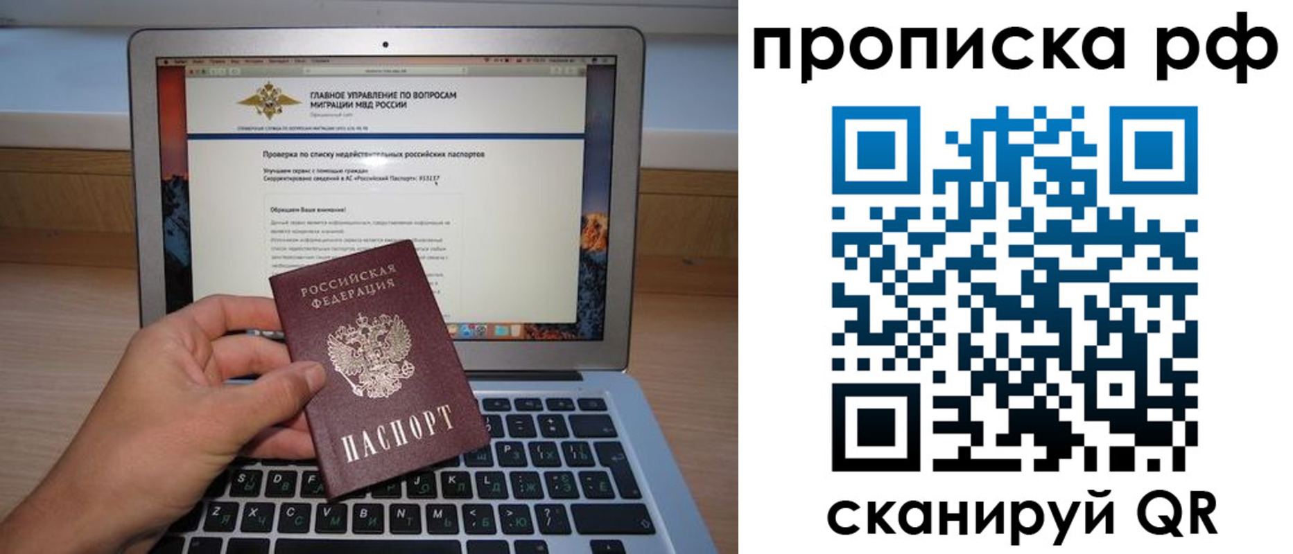 временная регистрация поиск в Кстово