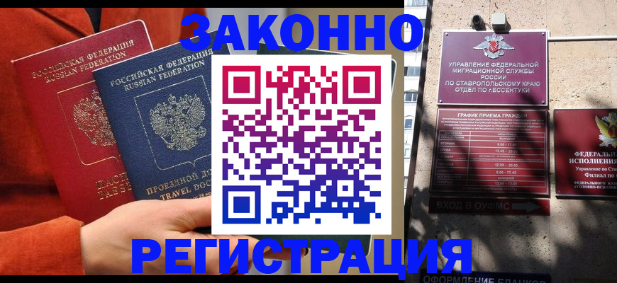 временная регистрация госуслуги в Кстово