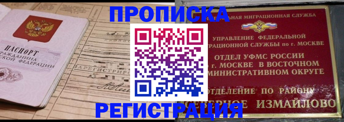 где прописаться в Кстово